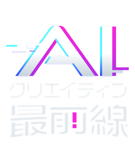 HISTORICA X AIクリエイティブ最前線　これであなたの作品も生まれ変わる？ -プロンプトに必要な映像表現の基礎・応用-